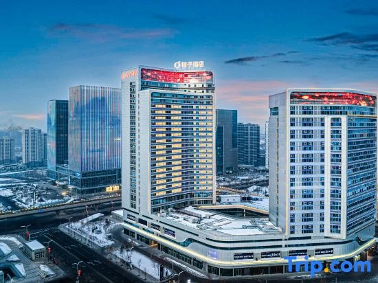 Orange Hotel (Urumqi Station North Square Branch)