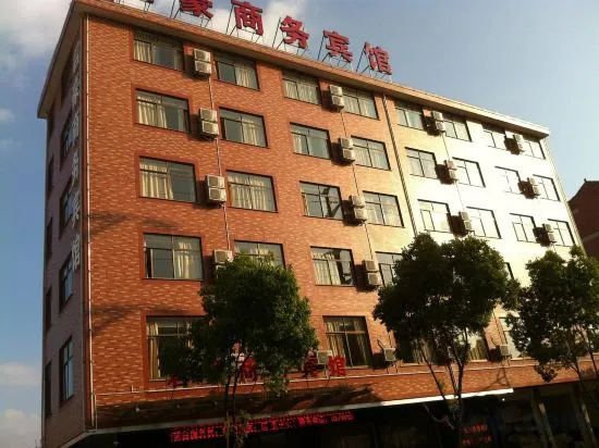 Junhao Business Motel