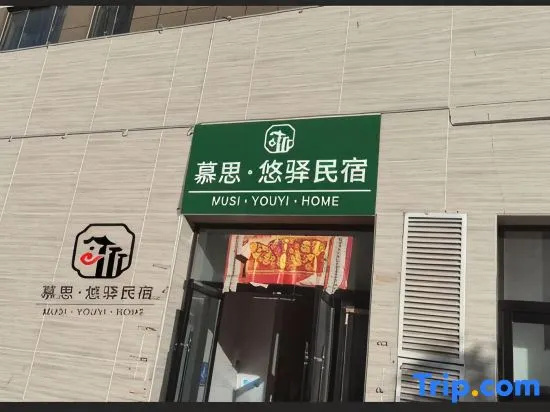 Musi Yuyi Homestay