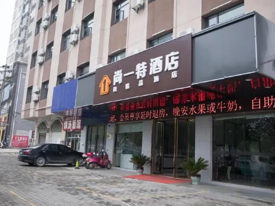 Set Chain Hotel in Huanggang