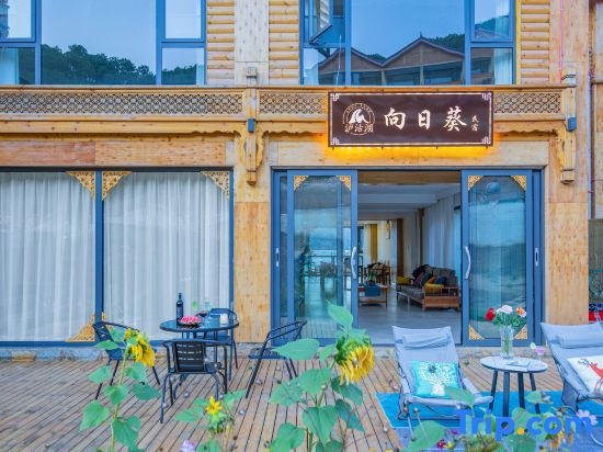 Lugu Lake Sunflower · Travel Secret Villa Lakeview Beautiful Stay in Lijiang