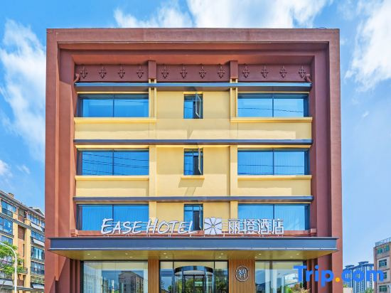 Ease Hotel · Zhi (Liyang Urban Area Wuyue Plaza)
