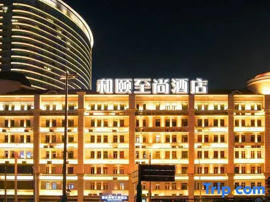 Yitel Collection Hotel (Qingdao Railway Station Zhanqiao Seaview) — фото