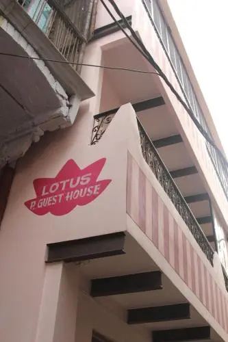 Lotus Paying Guesthouse