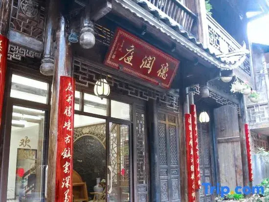 Gongtan Ancient Town Derunting Homestay