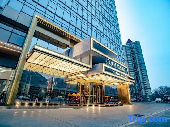 Yellow River Yinran River View Hotel Lanzhou Center - фото 9