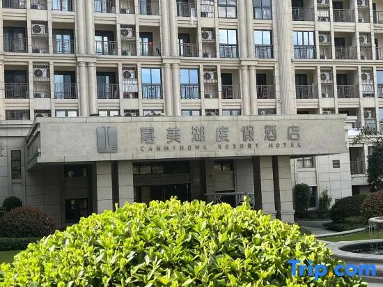 Wencheng Jiameihu Vacation Apartment (Jianan Meidi) in Wenzhou