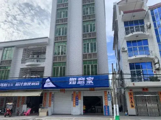 Ruyi Homestay