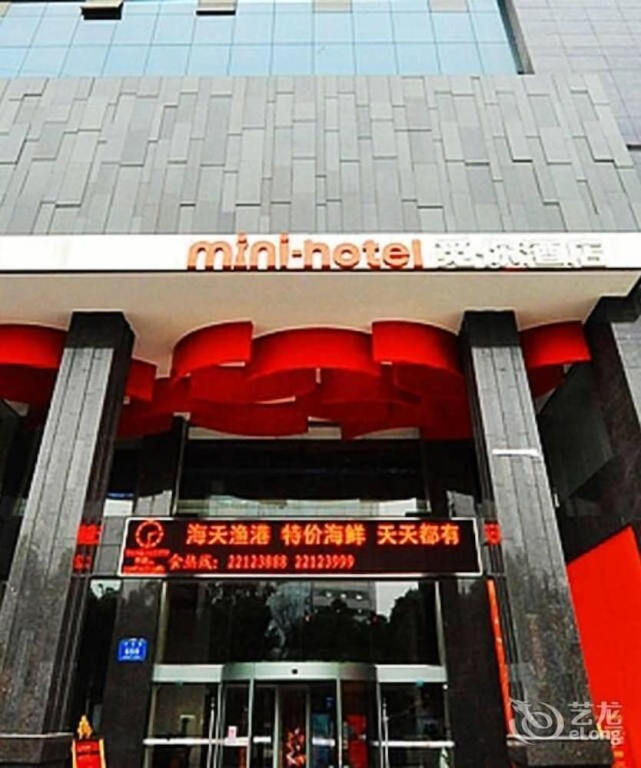Mini Hotel