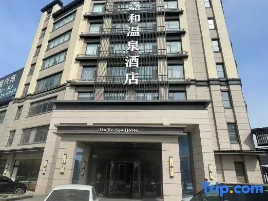Hia He Spa Hotel