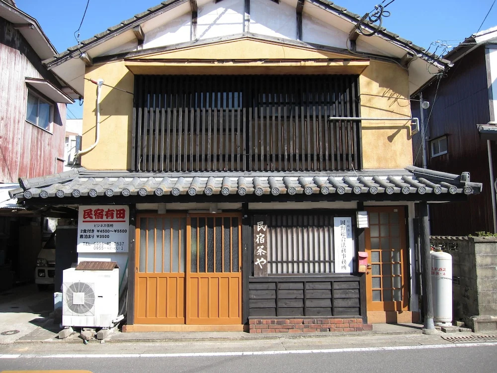 Guesthouse Arita