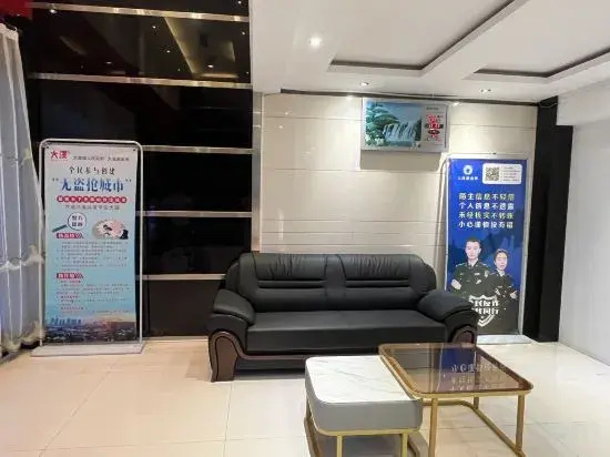 Leidu Business Hotel Wenling
