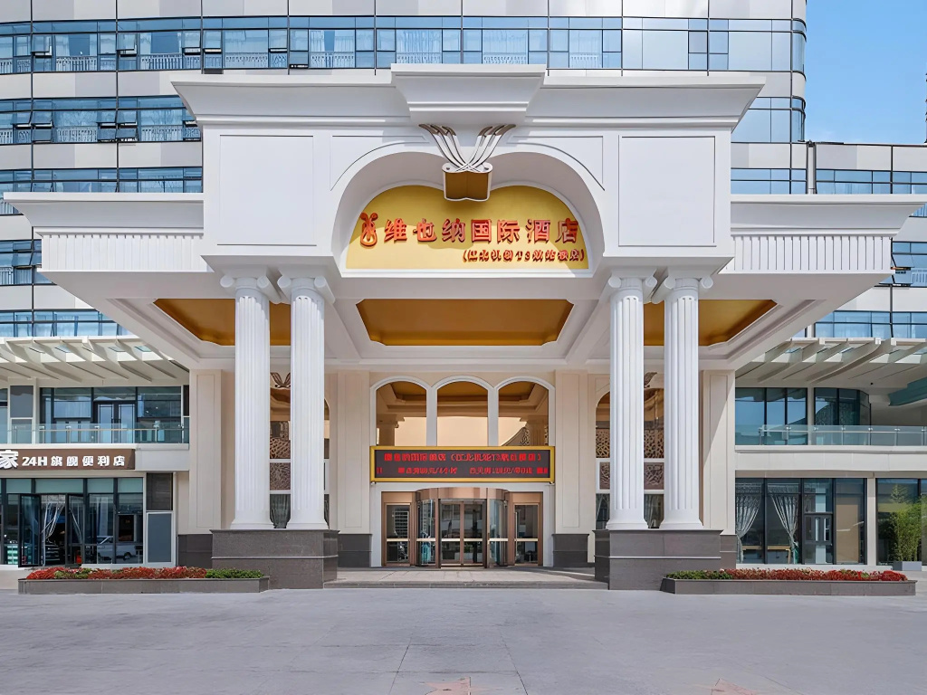 Vienna International Hotel (Chongqing Jiangbei Airport Terminal 3) in Chongqing