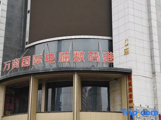 Shuoke E‑sports Homestay (Wulipu Metro Station Branch