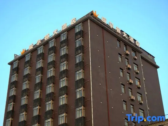 Wilton Hotel (Xiaochang)