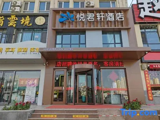 Yuejunxuan Hotel