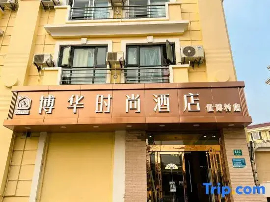 Bohua Hotel