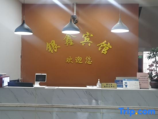 Cixi yinxin Hotel in Ningbo