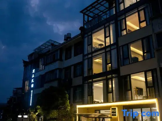Xiandu Guishan Youshe Homestay