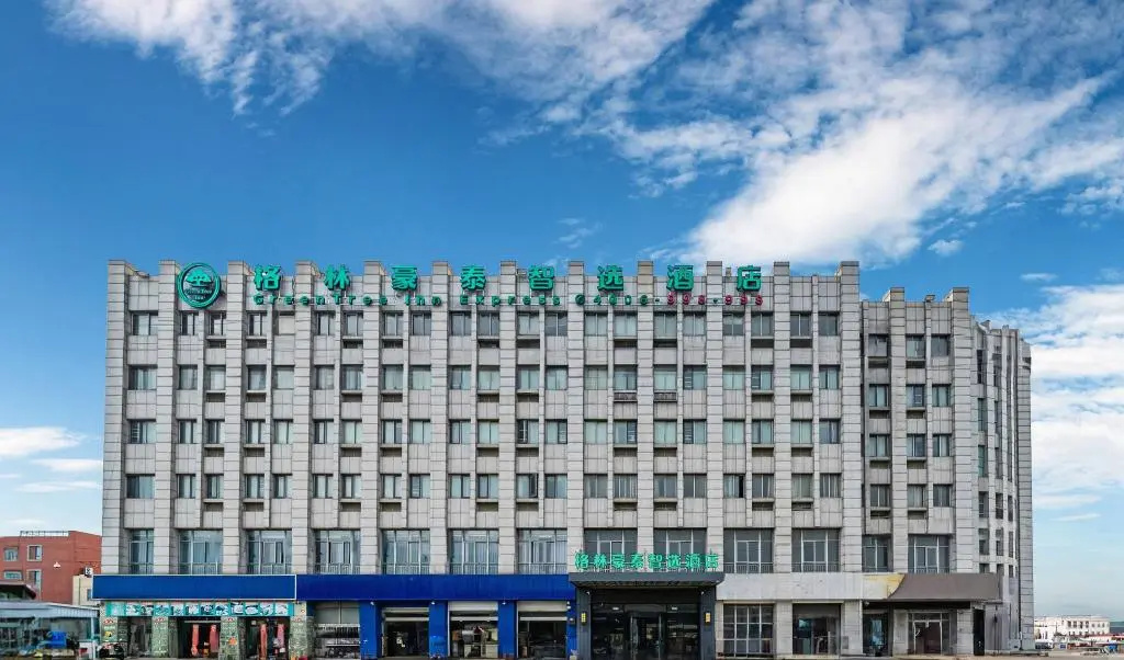 GreenTree Inn Express Yancheng Tinghu District Environmental Protection Industrial Park