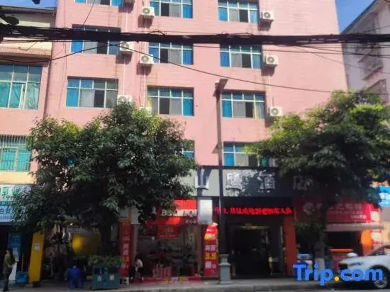 hong heshan ying jiu dian