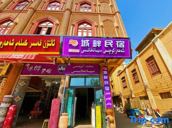 Chengpan Homestay (Dabazha)