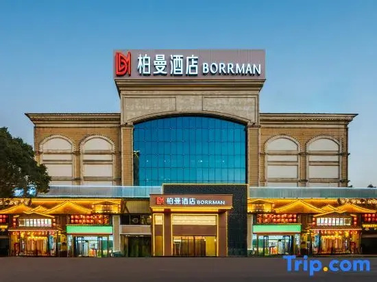 Jingdezhen Haihui Hotel - Général