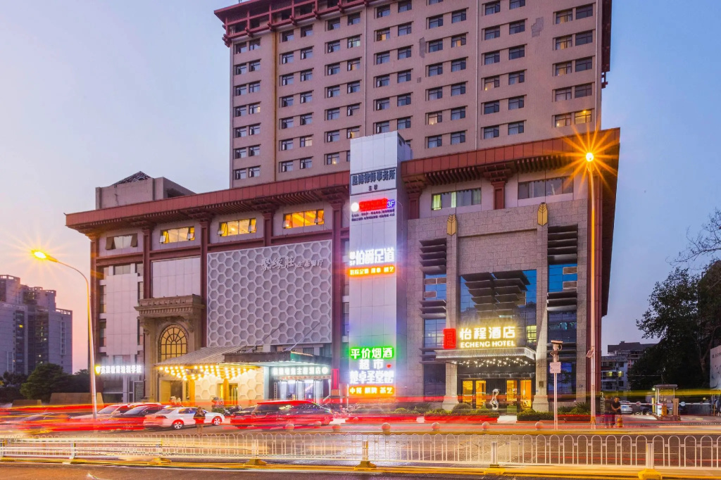 E-Cheng Hotel Wuhan Optics Valley in Wuhan