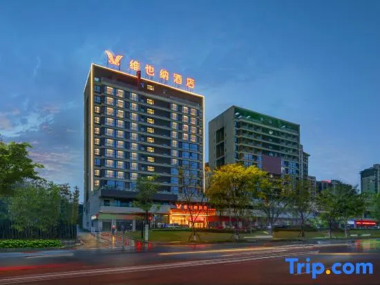 Vienna Hotel (Luzhou Financial Center & Affiliated Hospital of Southwest Medical University)