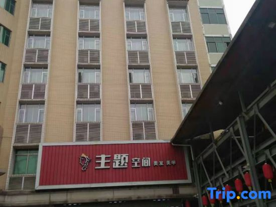 Jiayi Business Hotel