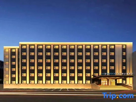 Suisse Place Peking University Third Hospital, Mudanyuan Subway Station Beijing