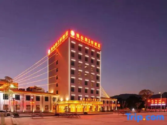 Vienna 3 Best Hotel (Boluo Gongzhuang)