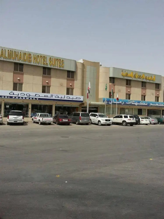 Almuhaidb Sulaimanya Askary Hospital