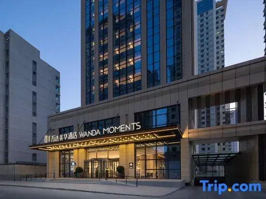 Wanda Moments, Xining Chengdong