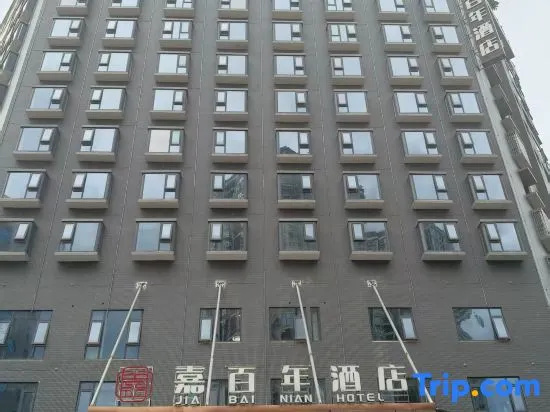 Fuyang Jia Centennium Hotel (Detailong Road)