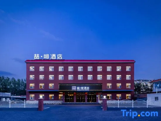 Zhe Fei Hotel Beijing Fanshan Liangxiang University City Science and Technology University Branch
