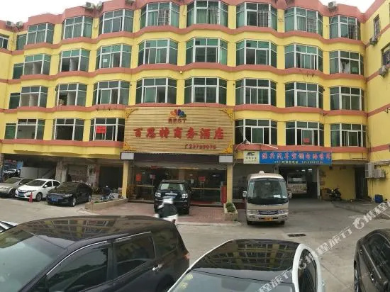 The Best Hotel