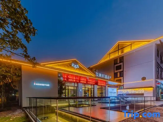 Huameishi Homestay (Huoshan Foziling Yingjia Wine Industry Store)