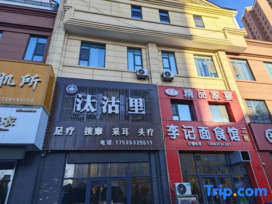 Aifeel Hotel (Yu County Cangshan North Road)