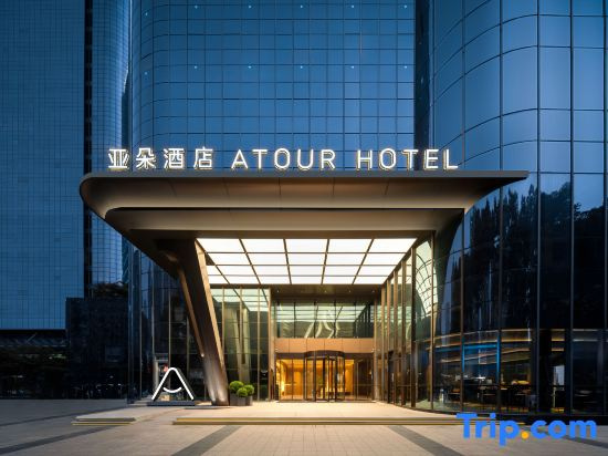 Atour Hotel, Changjiang Road, Baolong Plaza, Wuxi