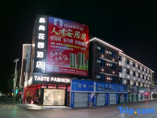 Pinshang Garden Hotel