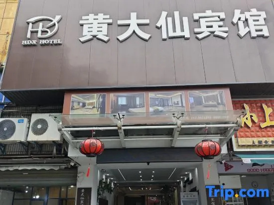 Jingfang E-Sports Hotel (Lanxi Station)