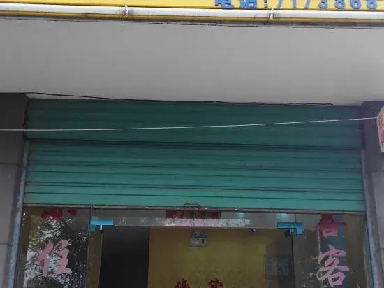 Wangjiang Xiangyuan Hotel