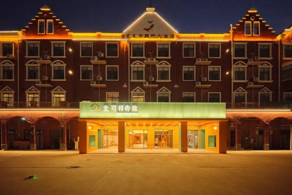Timeless Recreation Hotel