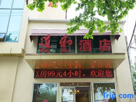 Dao He Hotel