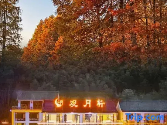 Yinlu · Guanyue Mountain View Luxury Vacation Homestay