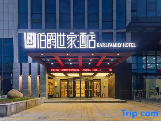 EARL FAMILY Hotel
