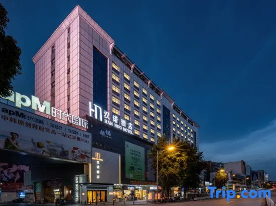 Отель Hannuo Hotel (Guangzhou Railway Station Subway Station Baima Clothing City) в Гуанчжоу