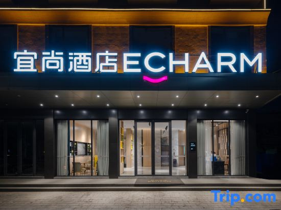 Echarm Hotel (Zhanjiang Shenchuan Dadao Wanda Plaza)