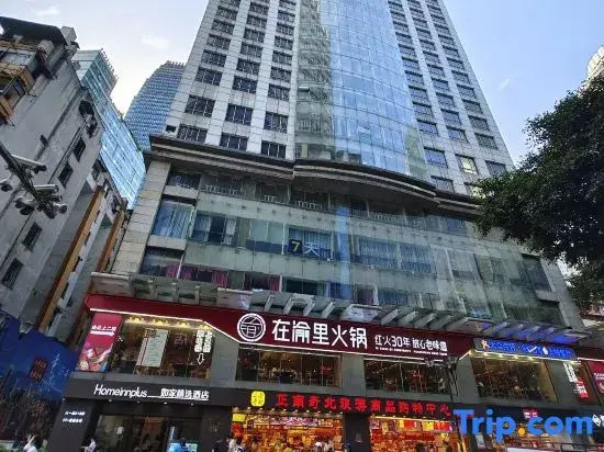 Wudu Shanshe Apartment (Chongqing Jiefangbei Pedestrian Street Hong Ya Dong)